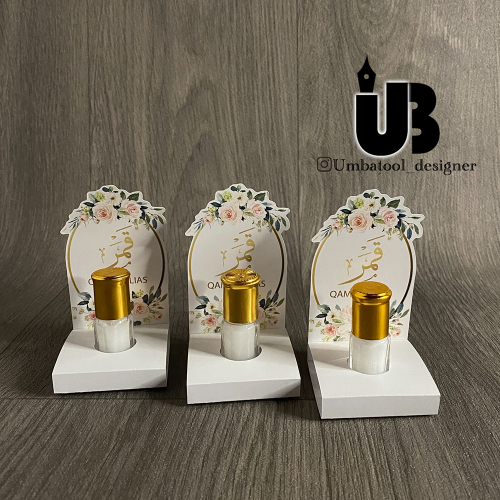 توزيعات ربع تولة عطر