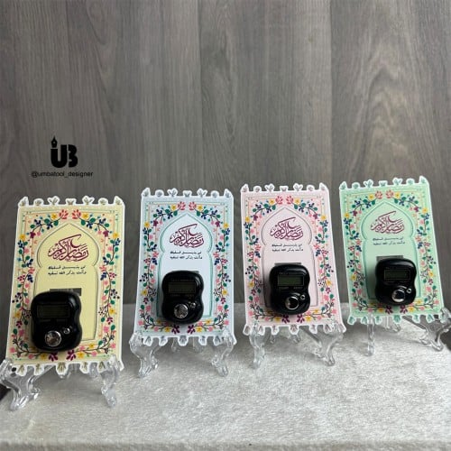 24 توزيعات كرت مع خاتم تسبيح بثيم سجادة رمضان