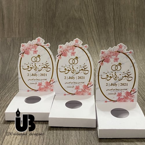 توزيعات تولة عطر