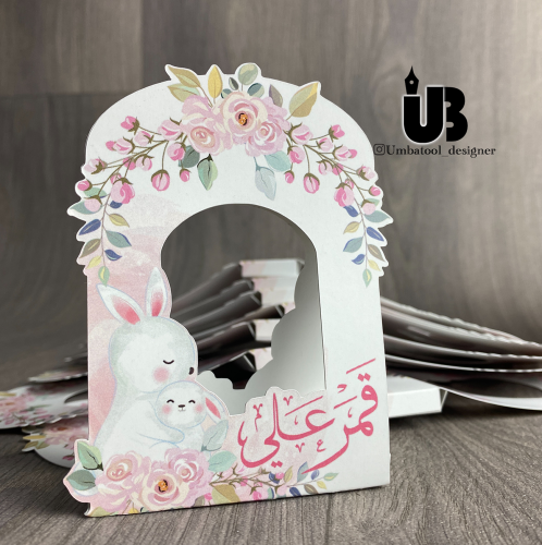 20 علبة مناسبة لتوزيعات صغيرة