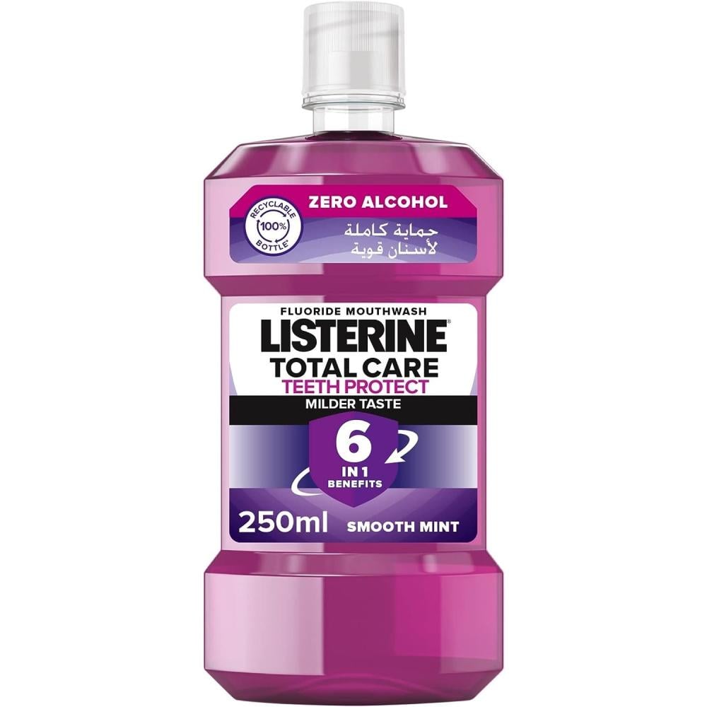 صغير ٢٥٠ مل | 250ml Small
