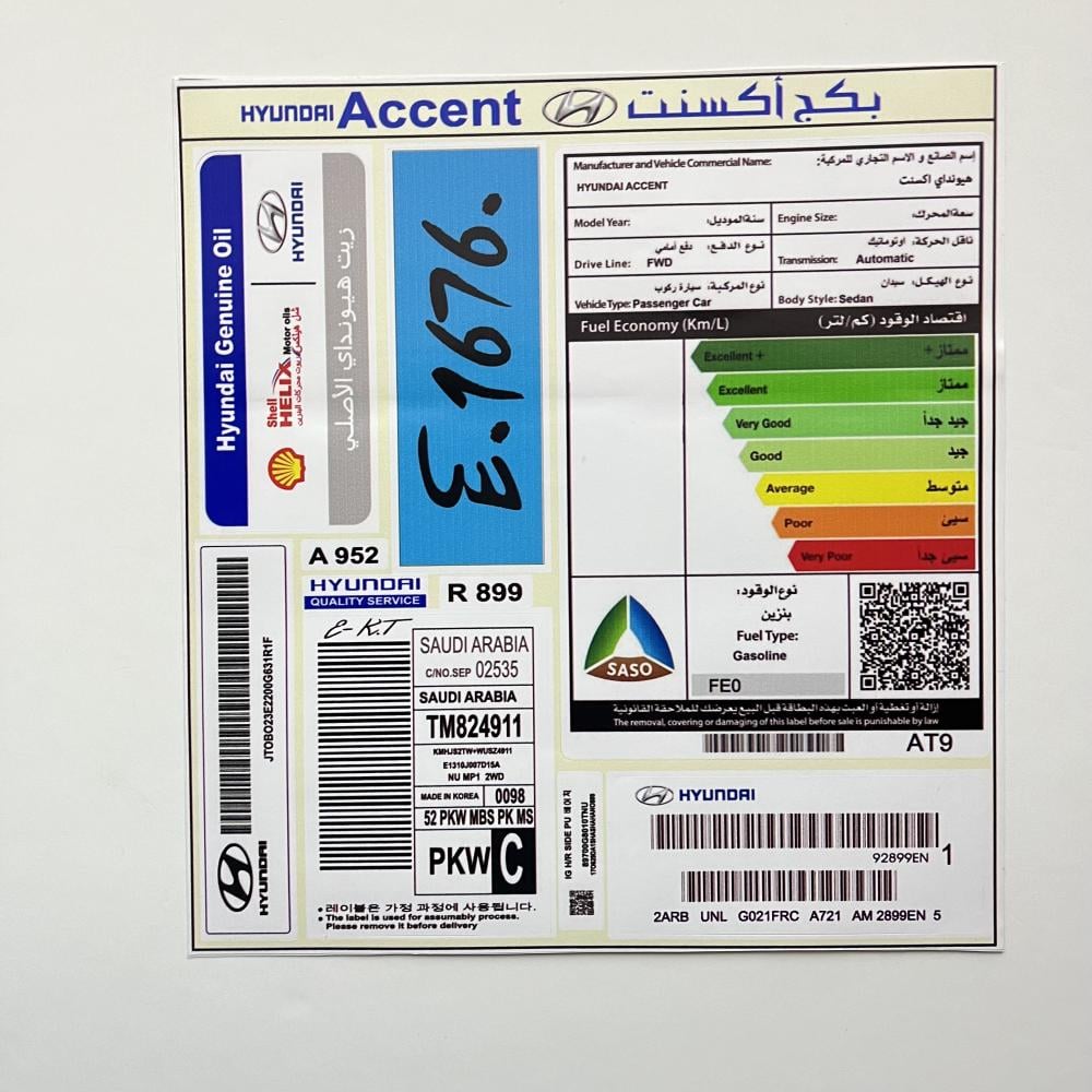 Product