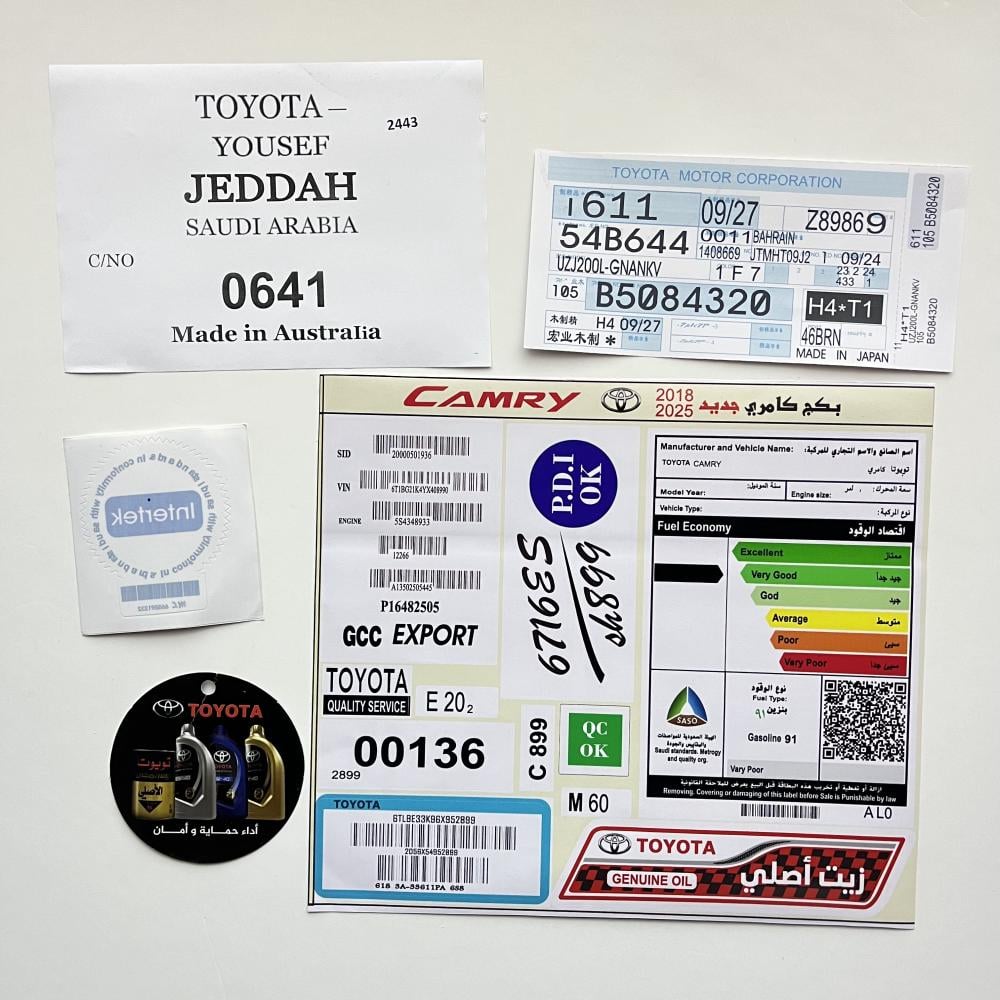 بكج ستكرات تويوتا - كامري 2018-2024