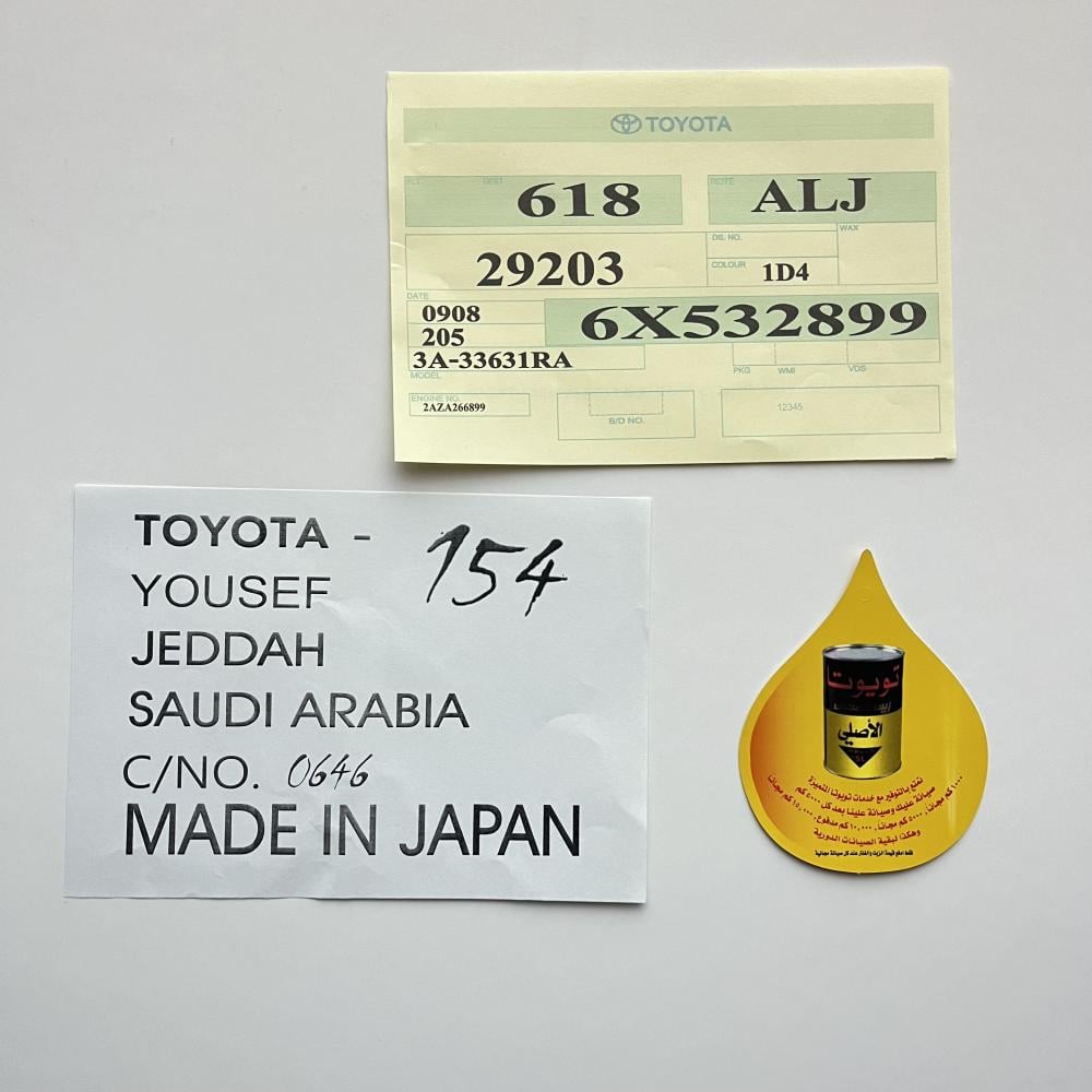 Product