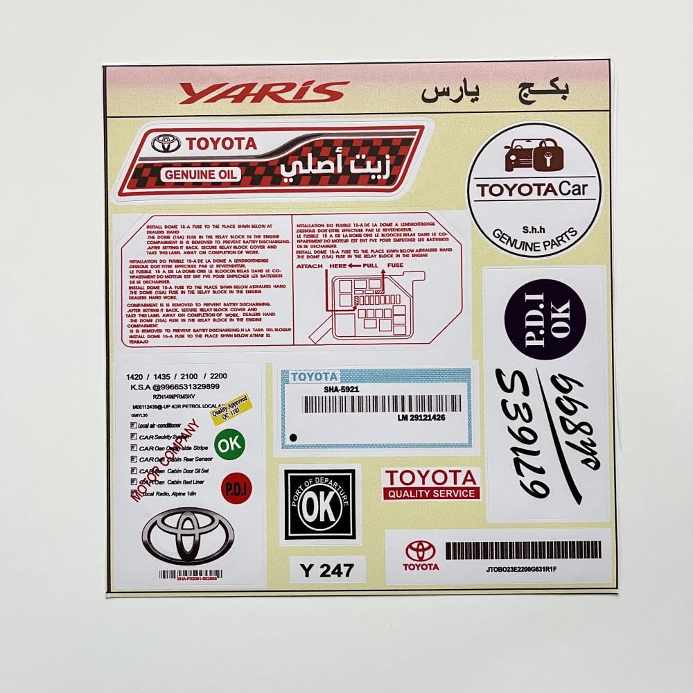 Product