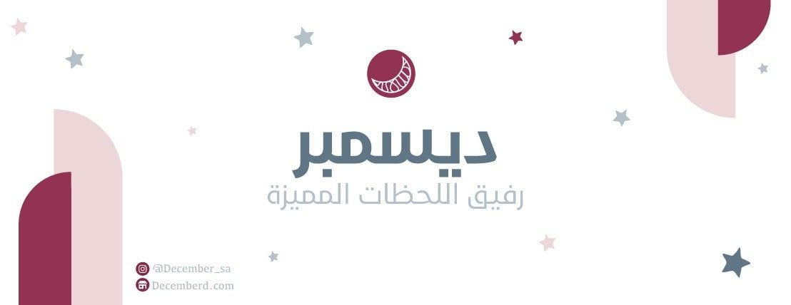 ديسمبر image-slider-0