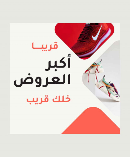 اعلان انستقرام مودرن