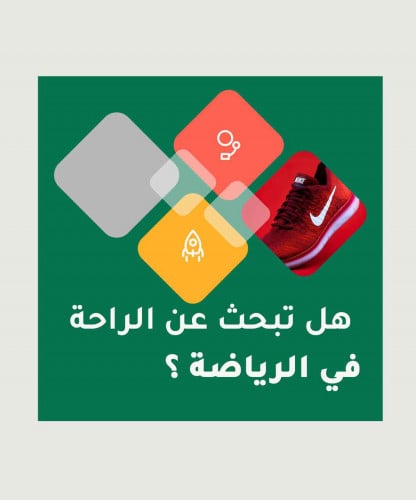 اعلان انستقرام مودرن