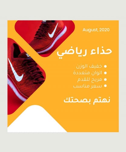 اعلان انستقرام مودرن