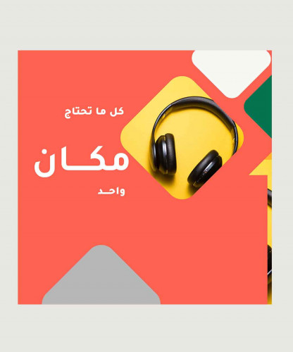 اعلان انستقرام مودرن