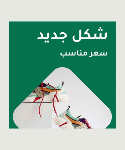 اعلان انستقرام مودرن