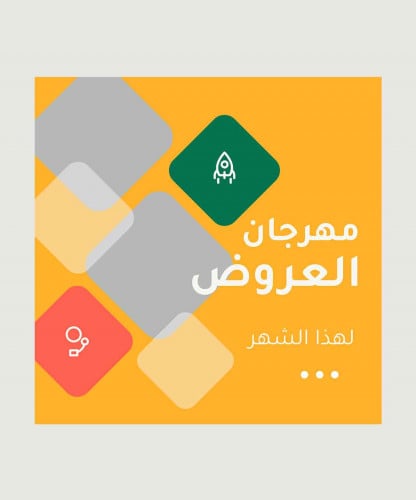 اعلان انستقرام مودرن