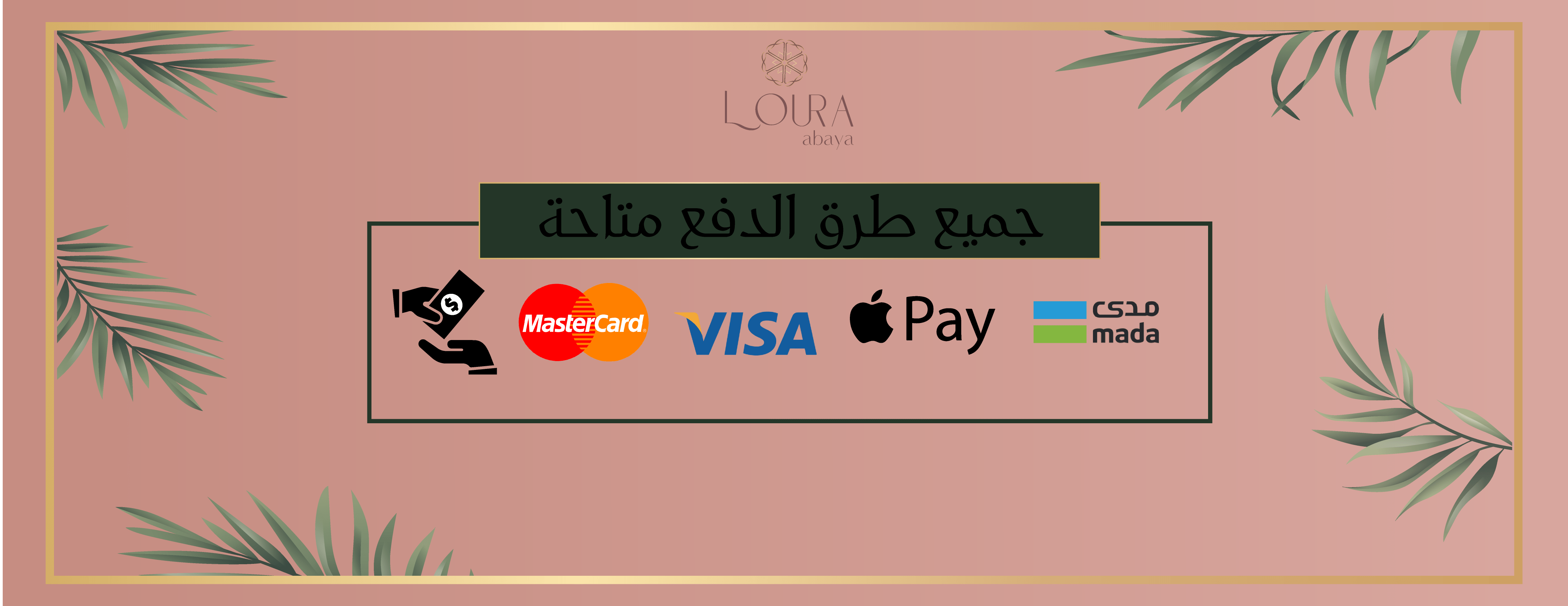 Lora abaya designer image-slider-1