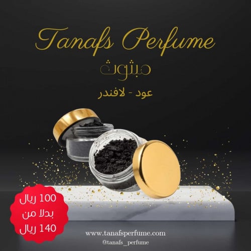عرض 2 مبثوث