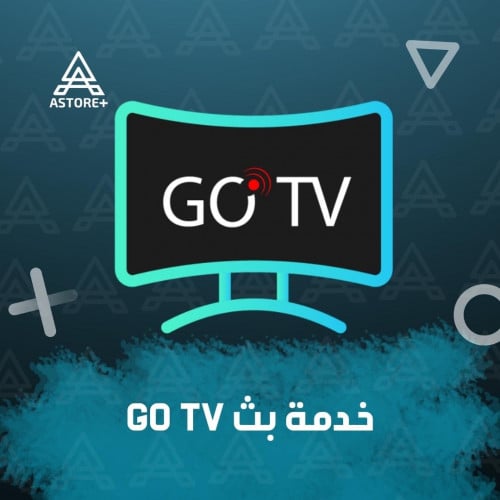 خدمة بث مباشر go tv لمدة 12 شهر