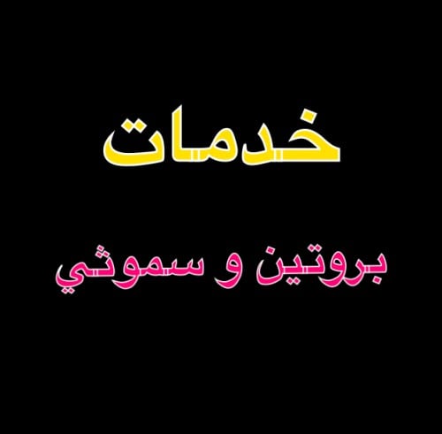 وسط طويل