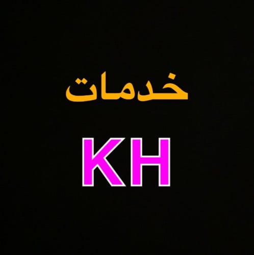 Kh وسط طويل و كثيف