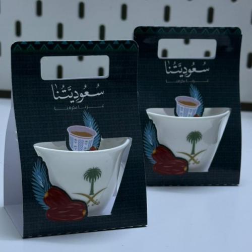 توزيعات فناجين اليوم الوطني