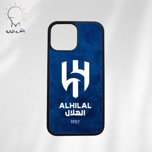 كفر جوال الهلال