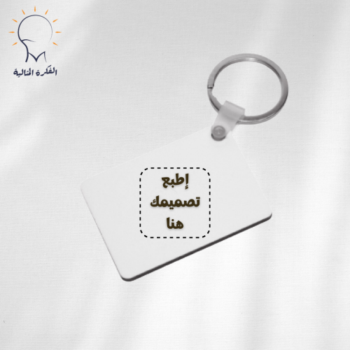 ميداليه طباعه حسب الطلب