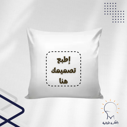 خداديه مع صورة على طلبك