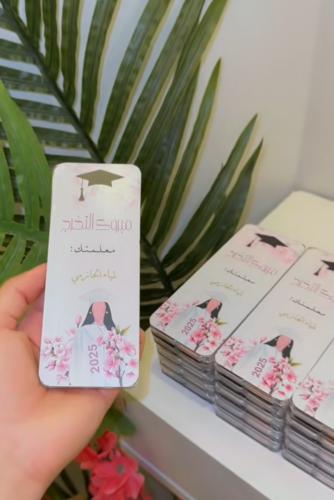 باليت مكياج او ارواج مع اسم المعلمه