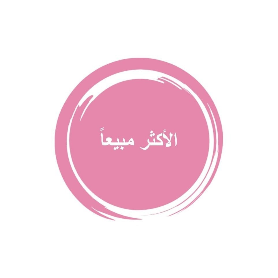 أروع العطور للرجال والنساء