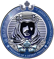 الشيخ Shaik
