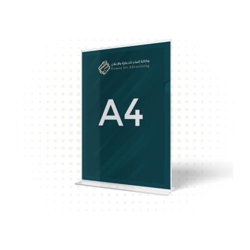 استاند أكريليك A4 شفاف – عرض احترافي لمنتجاتك