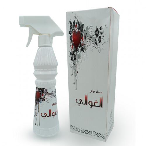 معطر الغوالي