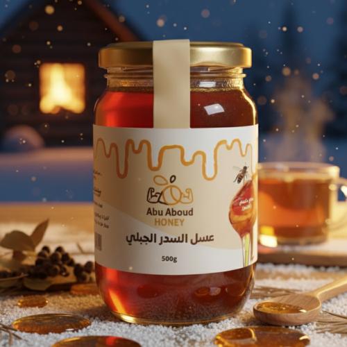 نص كيلو سدر بلدي