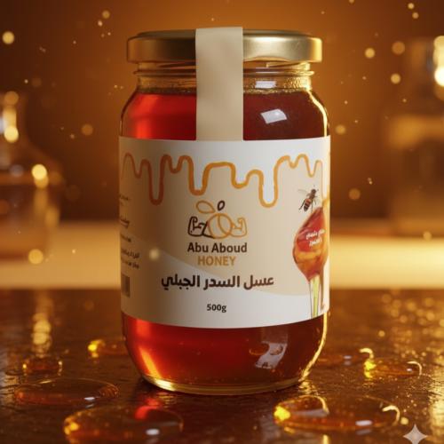 نص كيلو سدر بلدي