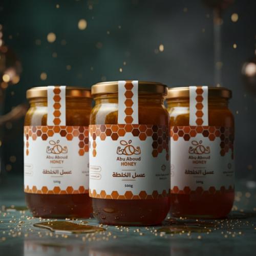 3 عبوات خلطة ابو عبدالله المميزة - إجمالي كيلو ونص