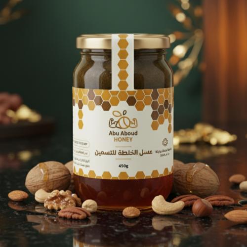 خلطة التسمين  - 450 غرام