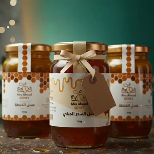 عبوتين خلطة ابو عبدالله المميزة + عبوة سدر هدية - إجمالي كيلو ونص