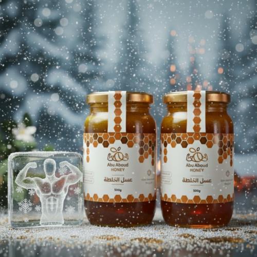 عبوتين خلطة ابو عبدالله المميزة - إجمالي كيلو