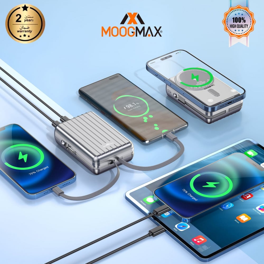 بطارية 5 في 1 من شركة moogmax بخاصية ماج سيف شحن لاسلكي وكيابل شحن مدمجة ومنافذ شحن USB-A & USB-C بسعة 20.000 mAh - اسود mx219