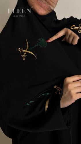 طرحة اليوم الوطني تطريز اخضر وذهبي