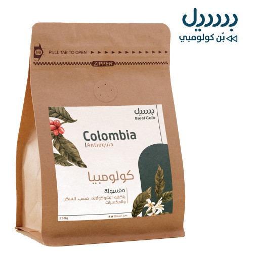 القهوة المختصة Bseel Cafe بسيل كافيه
