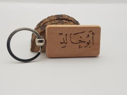 ميدالية خشبية