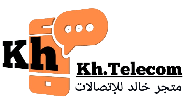 متجر خالد للإتصالات