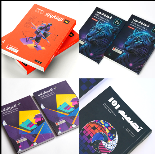 المجموعة الكاملة  (7 كتب)