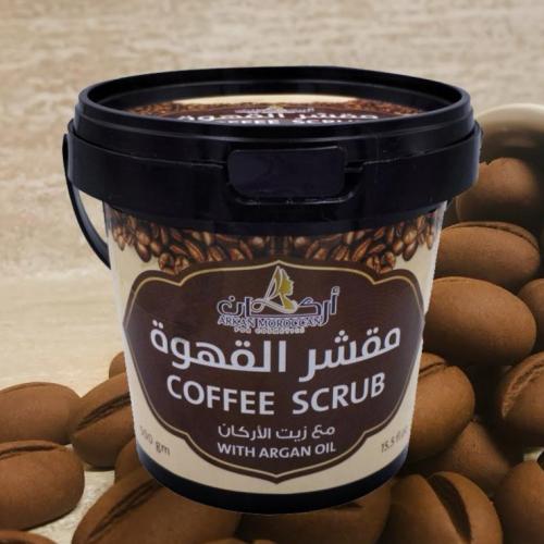 مقشر القهوة مع زيت الاركان 500 جم