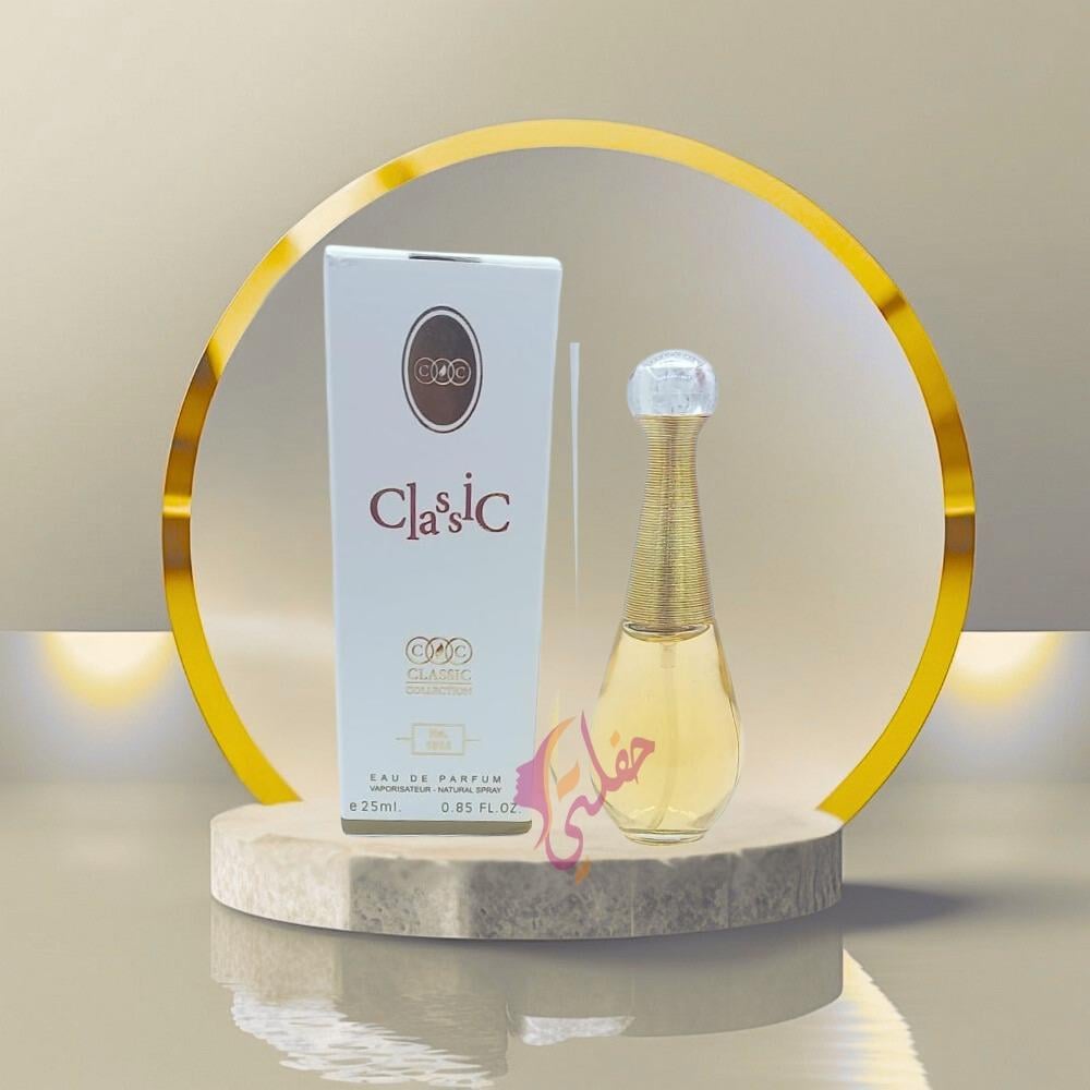 عطر كلاسيك من مجموعة كلاسيك كوللكشن 25 مل