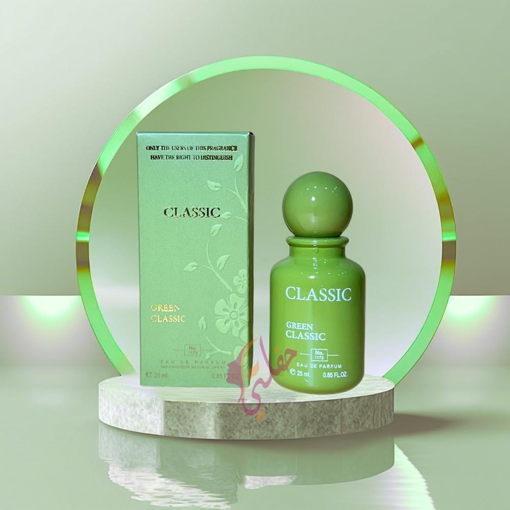 Green Classic Perfume from Classic Collection 25ml
