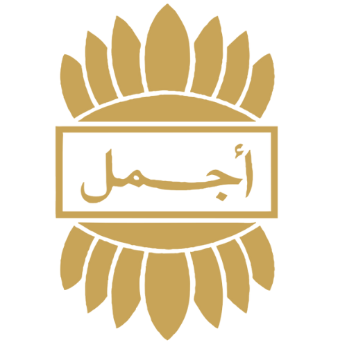 اجمل