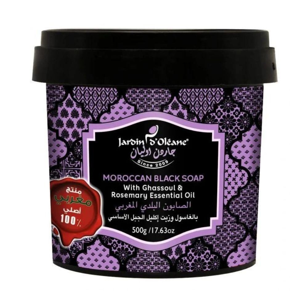 الصابون البلدي المغربي بالغاسول واكليل الجبل الأساسي من جاردن اوليان - 500 جرام
