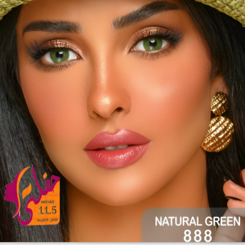 عدسات سندريلا ايز اليومية 888 (14#) NATURAL GREEN