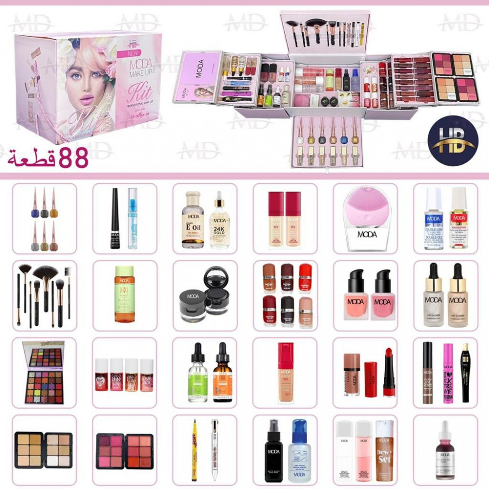 Buy 1 Get 1 Free Gift - Complete makeup box from Moda, 88 pieces