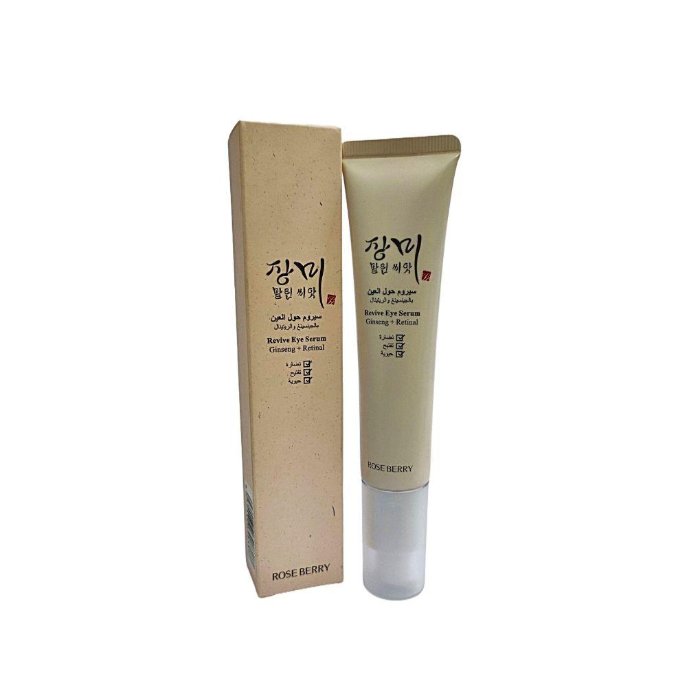 Rose Berry Ginseng & Retinol Eye Serum 30ml